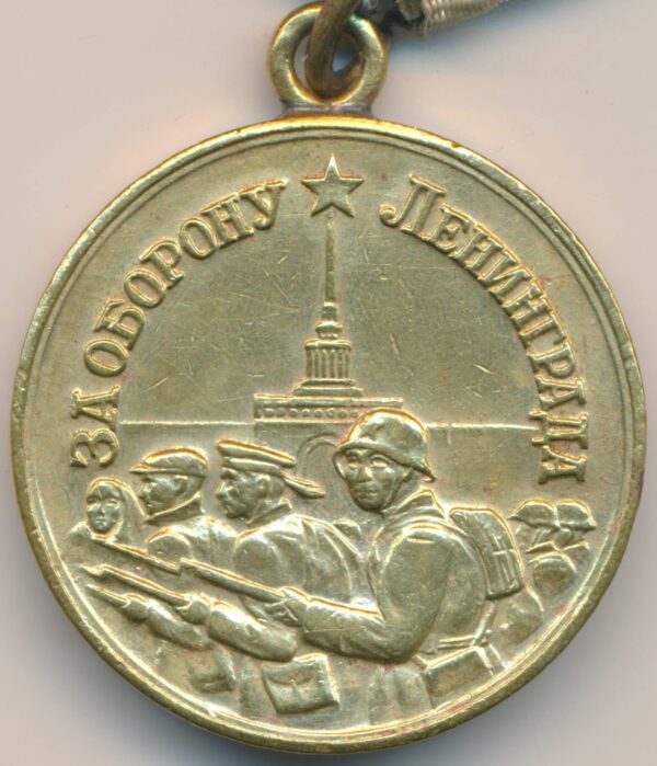 Soviet Medal for the Defense of Leningrad Short Horizon