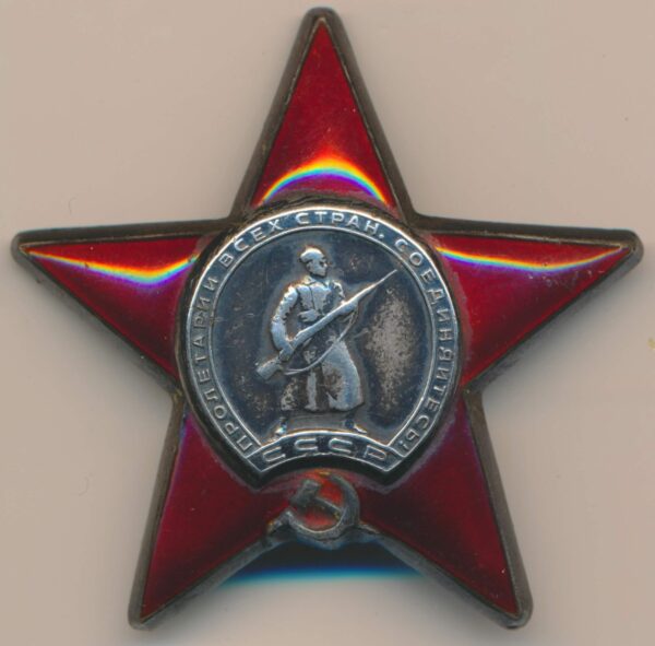 Soviet Order of the Red to a paratrooper