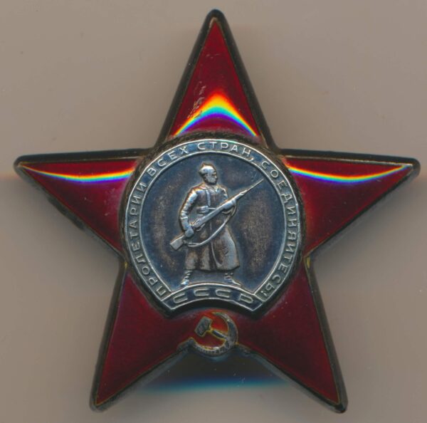 Soviet Order of the Red to a paratrooper