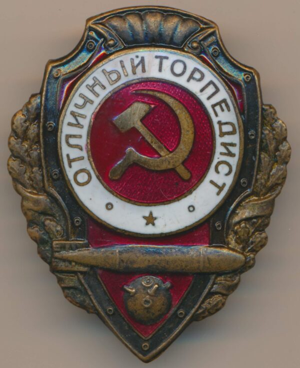 Soviet Excellent Torpedist Badge