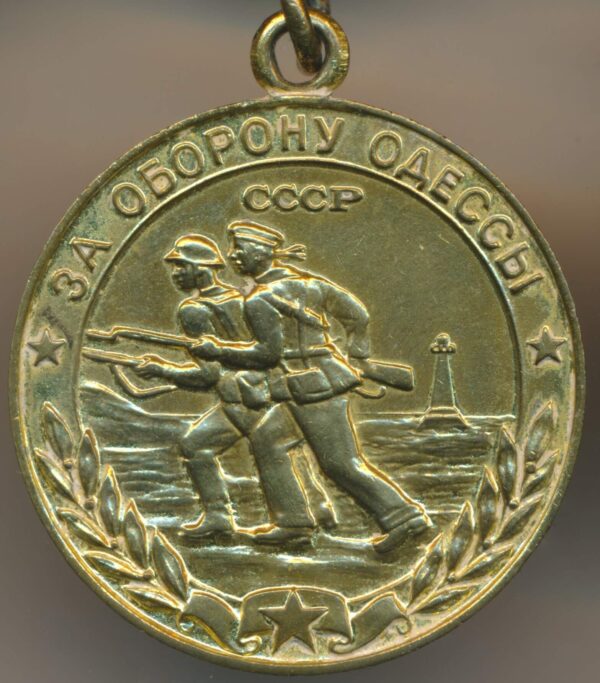 Odessa Medal Voenkomat