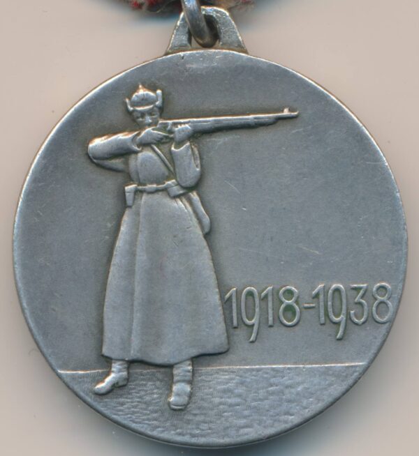 XX RKKA Medal USSR
