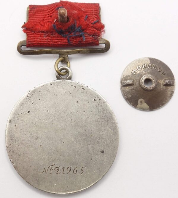 Early Medal for Bravery CCCP