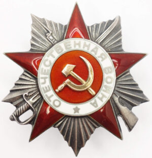 Order of the Patriotic War Trench Reverse