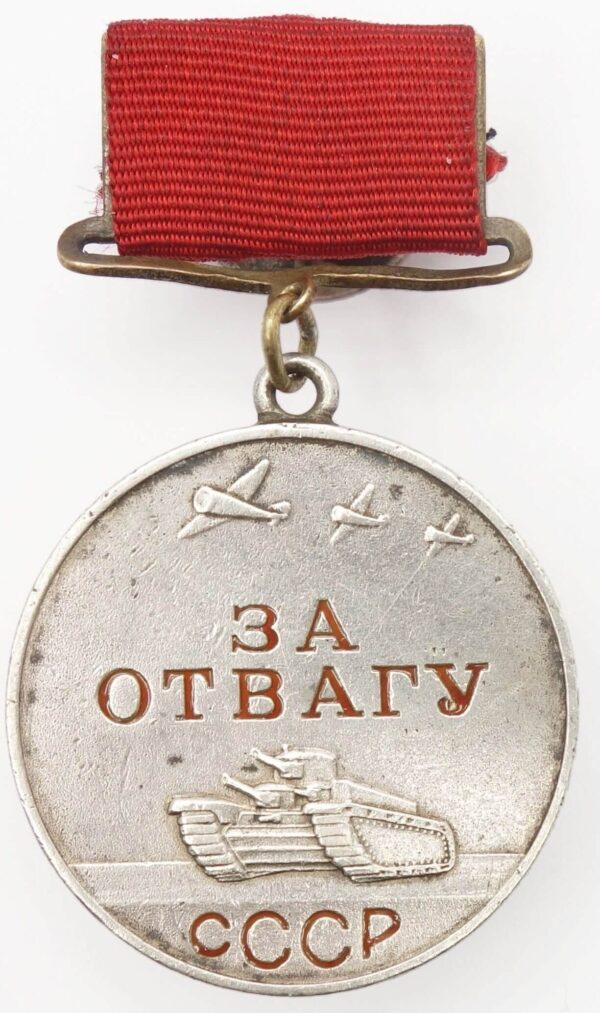 Early Medal for Bravery CCCP