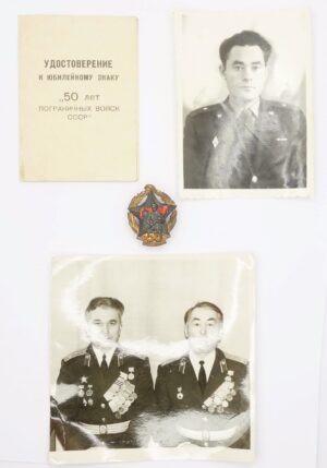 50th Anniversary of Soviet Border Guard Troops Badge