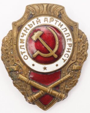 Excellent Artillery Badge ussr