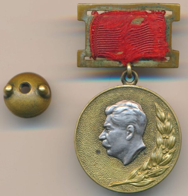 Stalin Prize Medal 3rd class, 1943