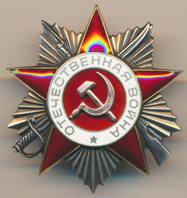 Order of the Patriotic War 1st class Duplicate