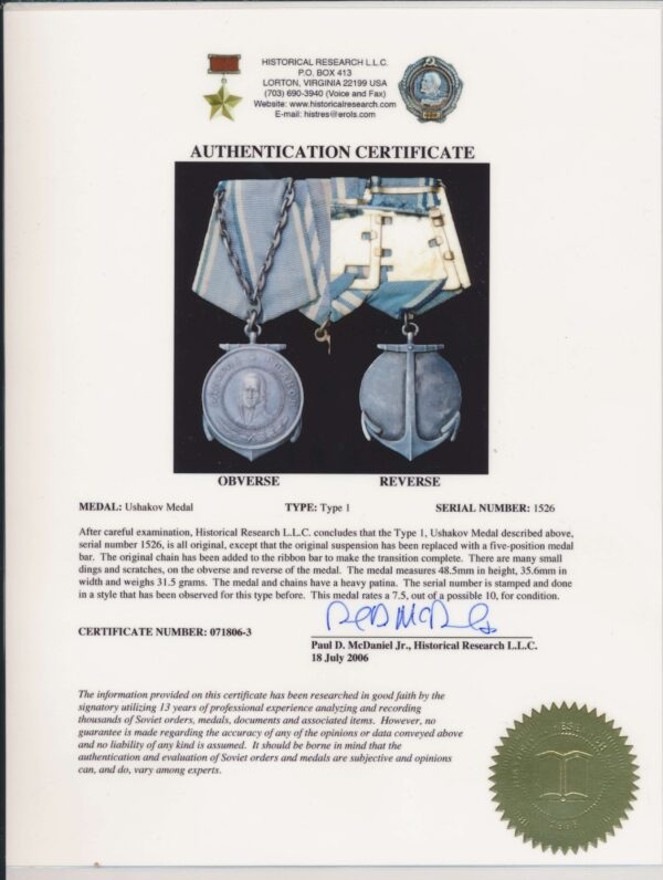 Certificate of Authenticity by Paul McDaniel