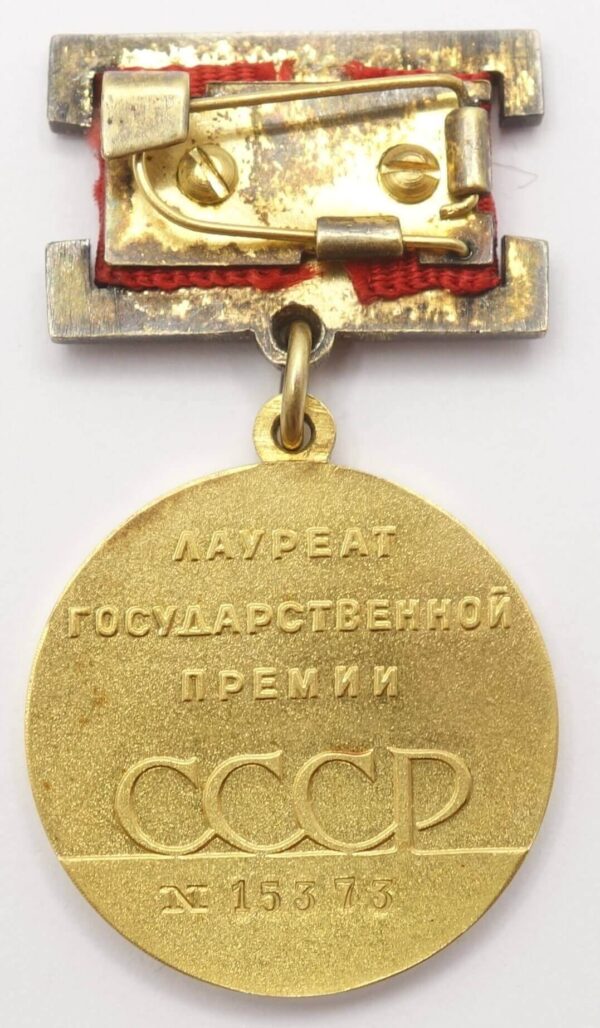 Gold State Prize Medal USSR