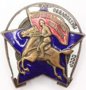 Voroshilov Horseman Badge