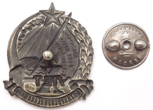10th Anniversary of the October Revolution Badge