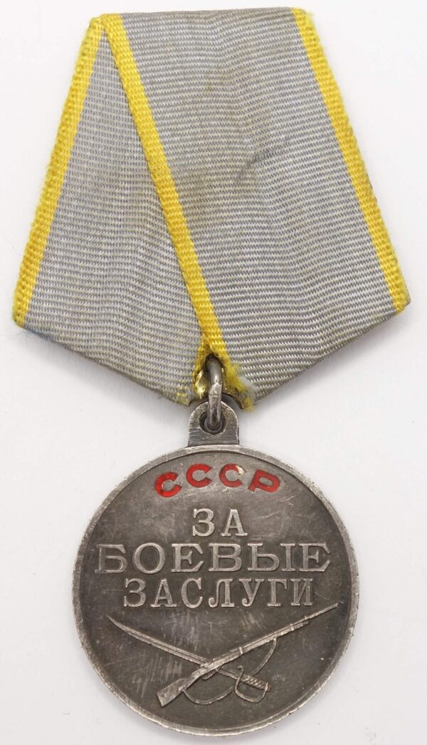 Soviet Medal for Battle Merit U-shaped eyelet
