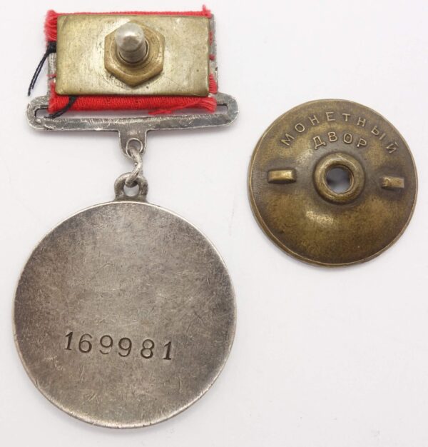 Medal for Battle Merit on rectangular suspension