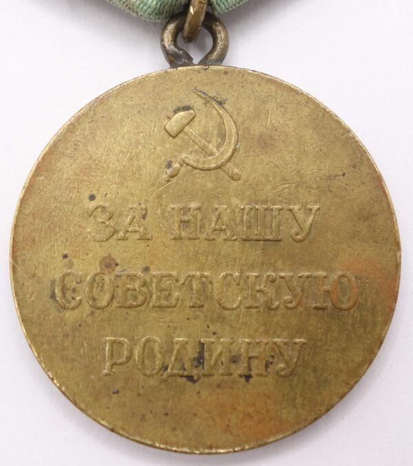 Soviet Partisan Medal