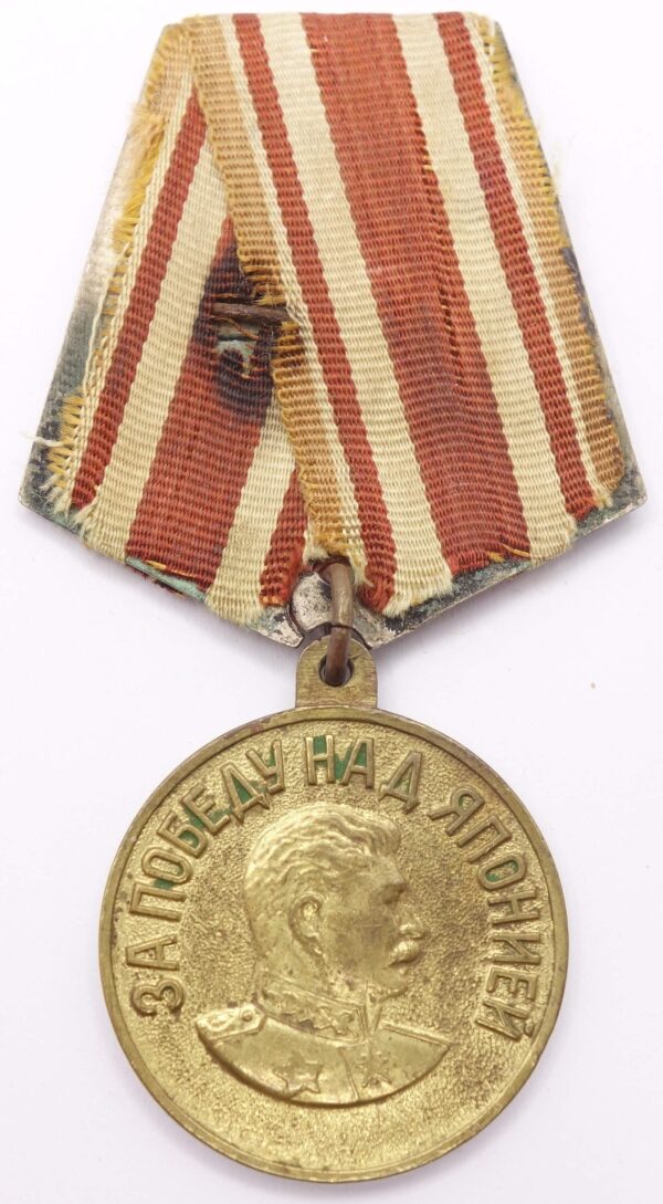 Soviet medal for the Victory over Japan