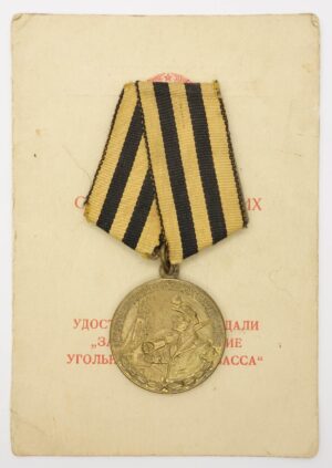 Soviet Medal for the Restoration of the Donbass Coal Mines with document