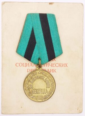 Soviet Medal for the Liberation of Belgrade with document