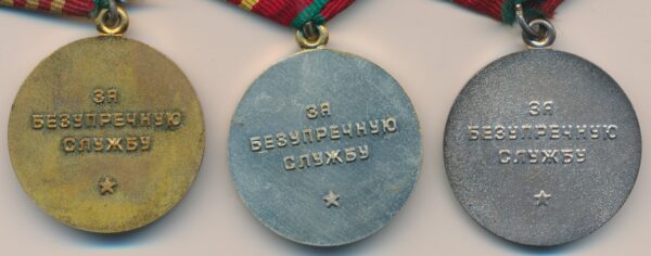 Soviet Medals for Impeccable Service in the KGB