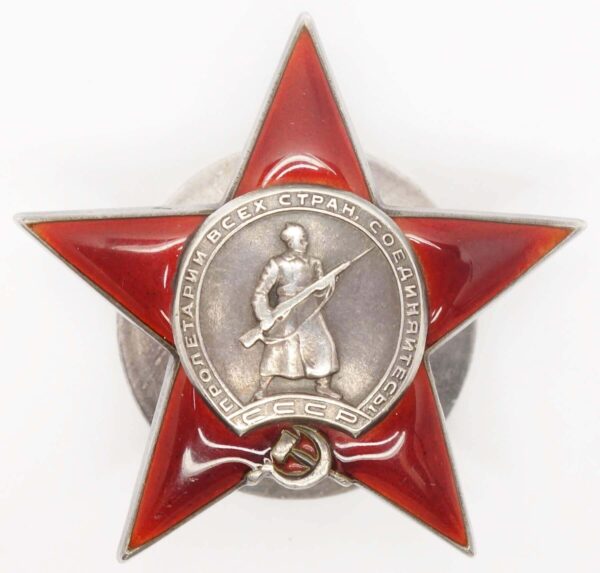 Order of the Red Star to HSU