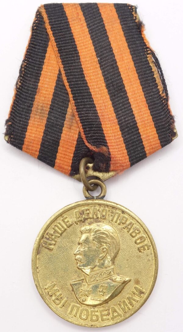 medal for the Victory over Germany
