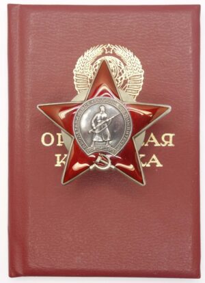 Order of the Red Star Afghanistan Posthumously