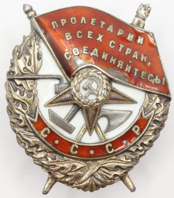 Order of the Red Banner Screwback
