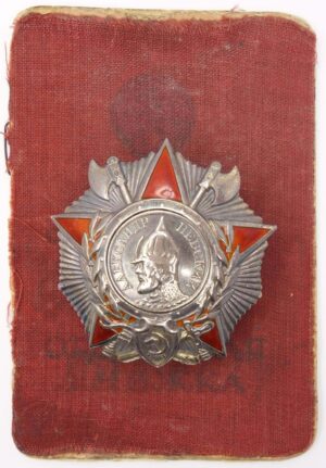Soviet order of Alexander Nevsky