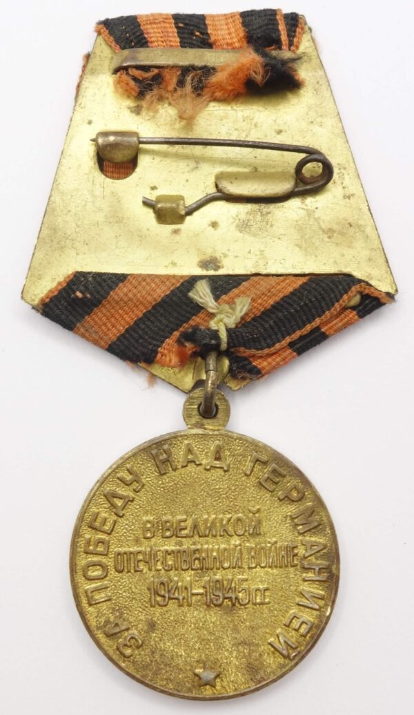Soviet Medal for the Victory over Germany NKVD