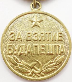Medal for the capture of Budapest Voenkomat
