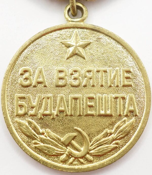 Medal for the capture of Budapest Voenkomat