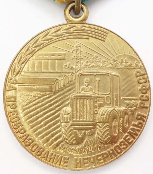 Medal for Transforming the Non-Black Earth