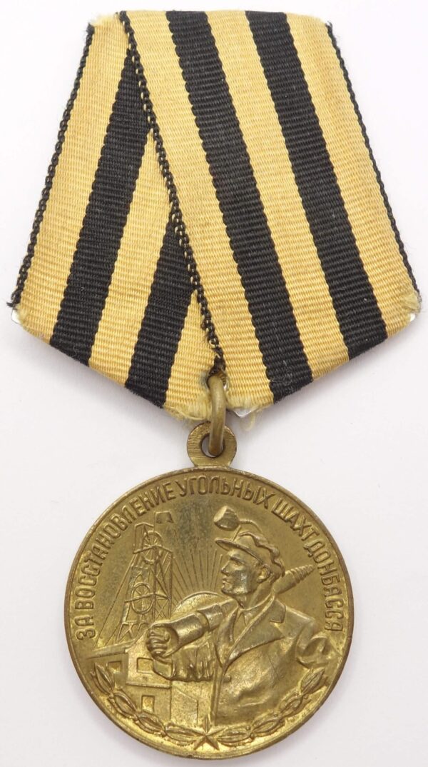 Soviet Medal for the Restoration of the Donbass Coal Mines