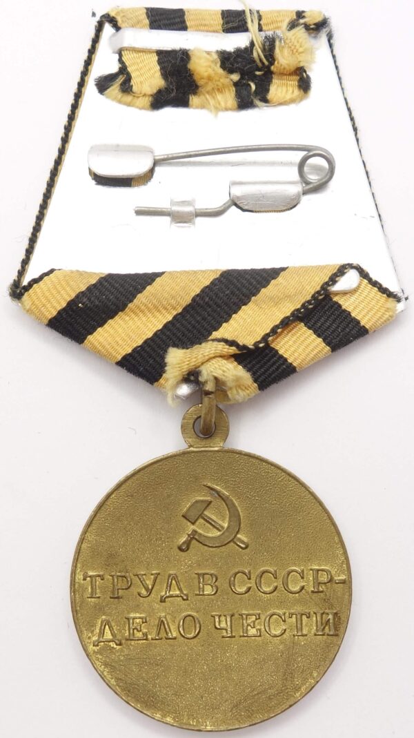 Soviet Medal for the Restoration of the Donbass Coal Mines