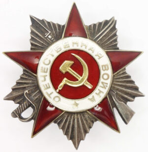 Order of the Patriotic War hand engraved mint mark