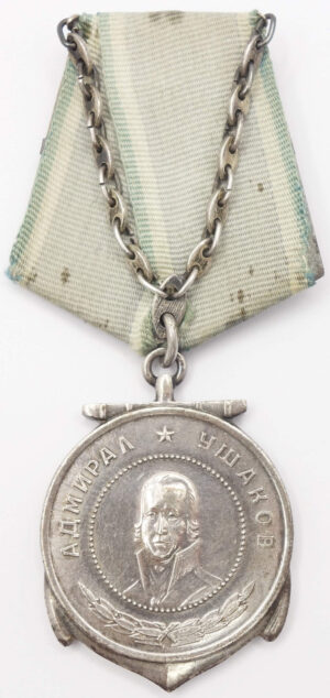 Soviet Medal of Ushakov