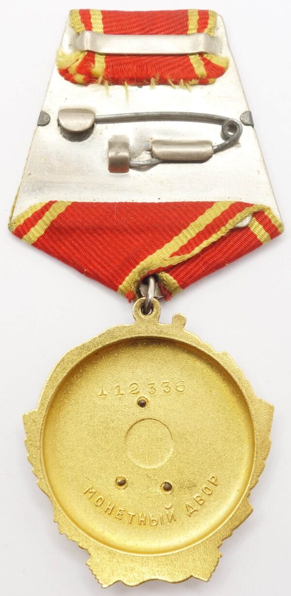 Soviet Order of Lenin 203766