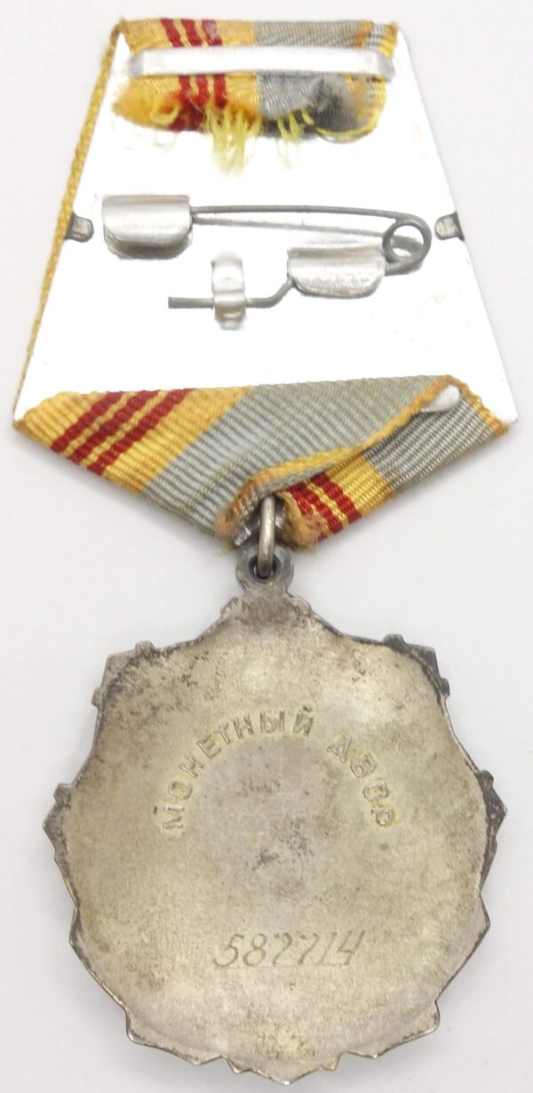 Soviet Order of Labor Glory 3rd class
