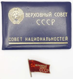 Soviet Deputy Badge with document