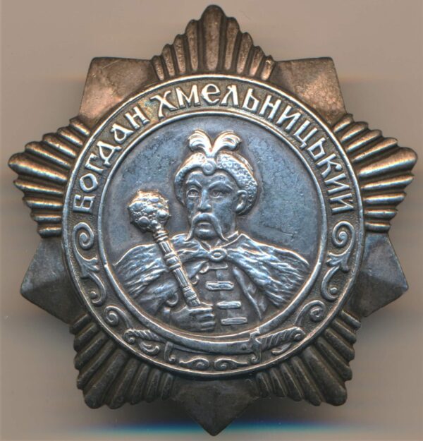 Order of Bogdan Khmelnitsky 3rd class