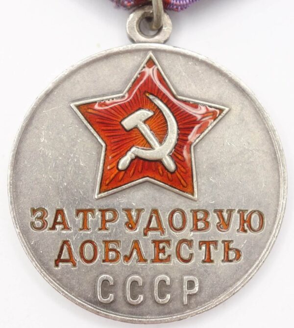Soviet Medal for Labor Valor