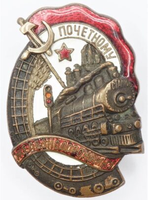 Honored Railway Employee badge