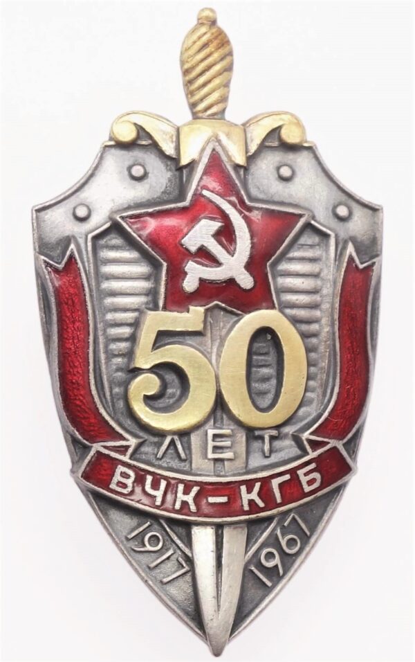 50th Anniversary of the KGB badge