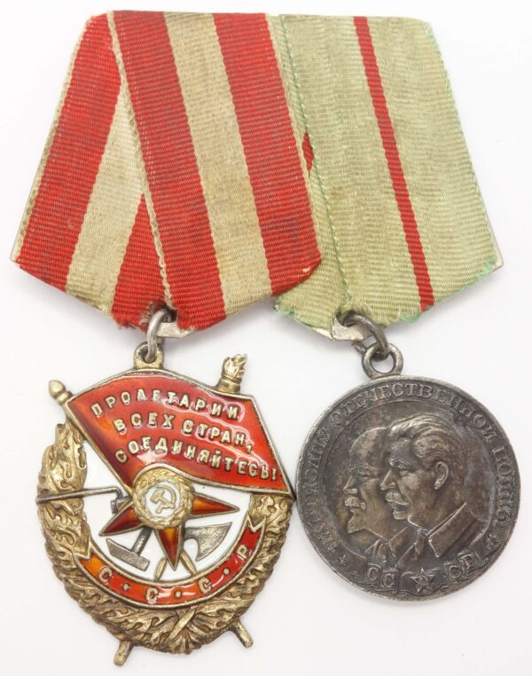 Medal to a Partisan of the Patriotic War 1st class