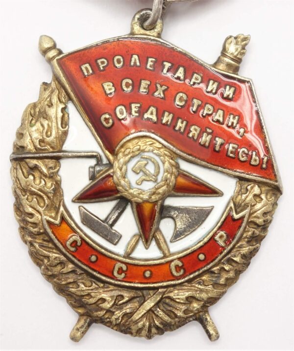 Order of the Red Banner to a Partisan