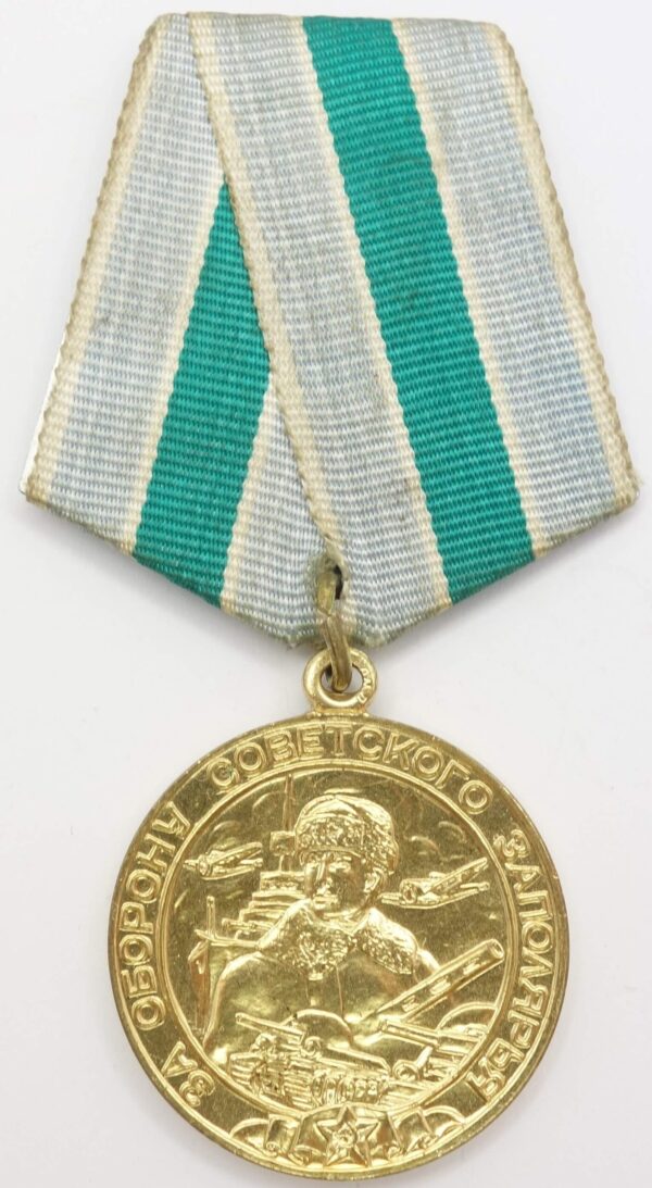 Medal for the Defense of the Polar Region voenkomat