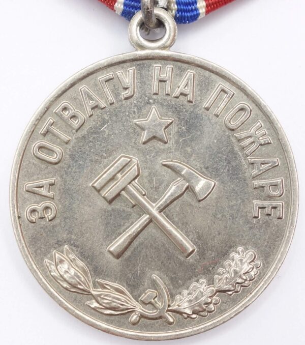 Medal for Courage in a Fire