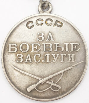 Soviet Medal for Combat Merit WW2