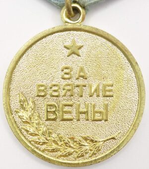 Medal for the Capture of Vienna Voenkomat